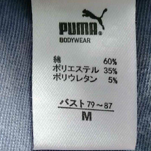 PUMA(プーマ)のプーマヨガウェア スポーツ/アウトドアのトレーニング/エクササイズ(ヨガ)の商品写真