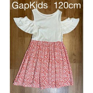 ギャップキッズ(GAP Kids)のGapKids オフショル ドッキング ワンピース 120cm(ワンピース)