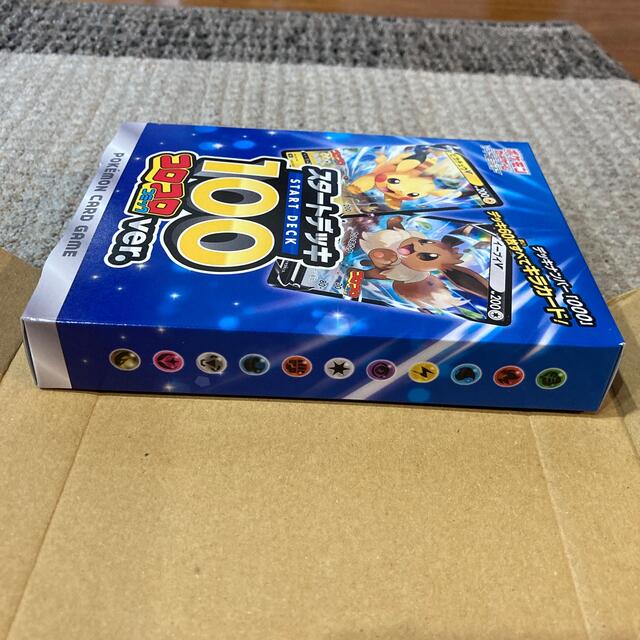 ポケモン(ポケモン)の(未開封)コロコロコミック スタートデッキ エンタメ/ホビーのトレーディングカード(Box/デッキ/パック)の商品写真