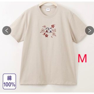 フジヤ(不二家)の《さらに値下げ》ペコちゃん　Tシャツ　M  半袖で　くすみカラー(Tシャツ(半袖/袖なし))