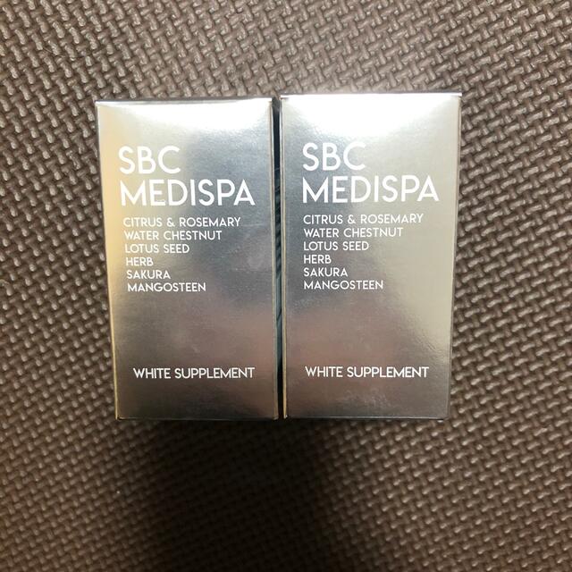 SBC MEDISPA ホワイトサプリメント 新品2個セット-