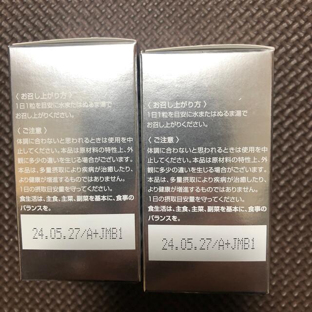 SBC MEDISPA ホワイトサプリメント 新品2個セットの通販 by じゅん's