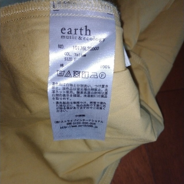 earth music & ecology(アースミュージックアンドエコロジー)のearth music&ecology  スカート レディースのスカート(ひざ丈スカート)の商品写真