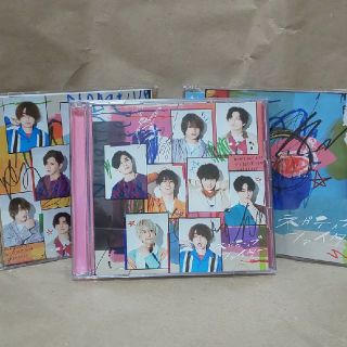 Hey! Say! JUMP  ネガティブファイター(アイドルグッズ)