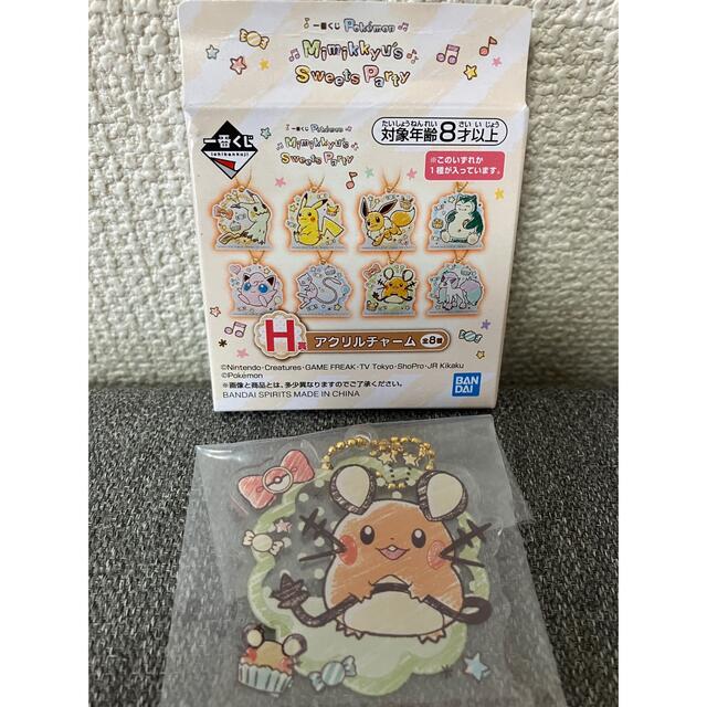 ポケモン(ポケモン)の【新品】ポケットモンスター　ミミッキュ  スイーツパーティー　デデンネ エンタメ/ホビーのおもちゃ/ぬいぐるみ(キャラクターグッズ)の商品写真