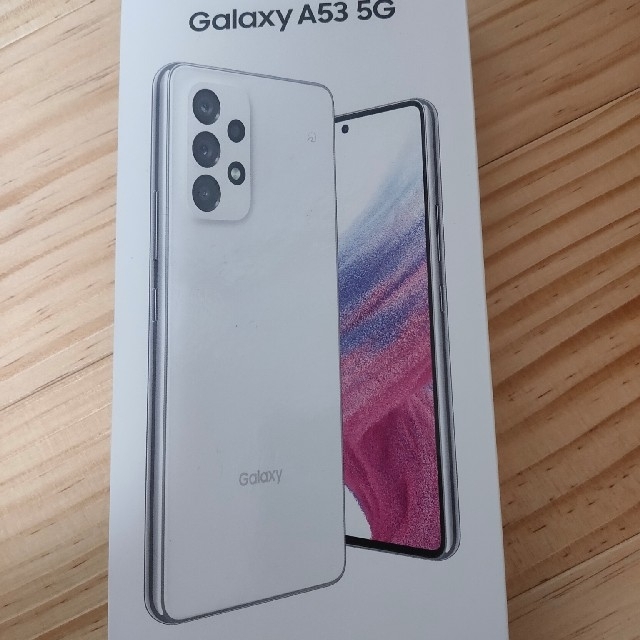 Galaxy(ギャラクシー)の値下げ不可【美品】Galaxy A53 5G SCG15　ホワイト　シムフリー スマホ/家電/カメラのスマートフォン/携帯電話(スマートフォン本体)の商品写真