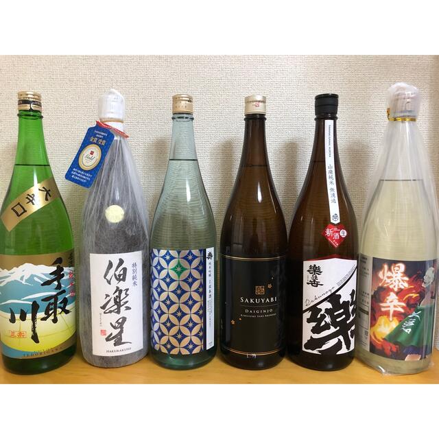 日本酒6本セット