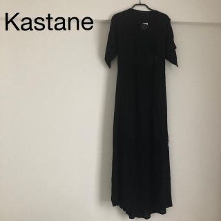 カスタネ(Kastane)の【未使用】kastane ☆カスタネ☆楊柳BACK開きワンピース ブラック(ロングワンピース/マキシワンピース)