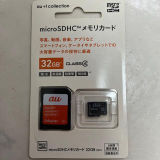 お値下げ サンディスク microSDHCメモリーカード 32GB S01(その他)