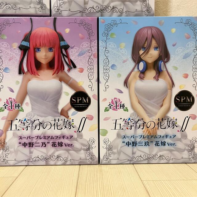 五等分の花嫁　スーパープレミアムフィギュア　5点セット