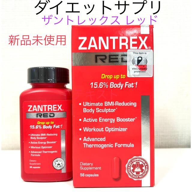 【ザントレックス レッド】ダイエットサプリ コスメ/美容のダイエット(ダイエット食品)の商品写真