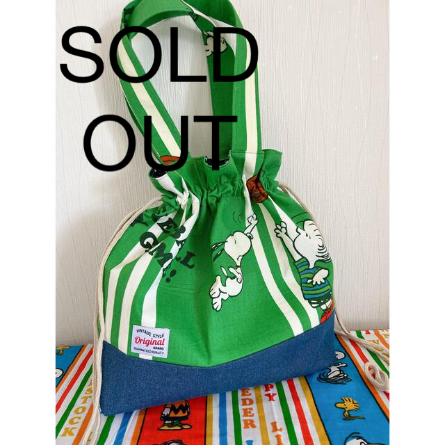 SOLD OUT!  巾着バッグ　ハンドメイド