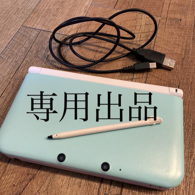 ニンテンドー3DS LL ミント×ホワイト SDカード.充電コード付-eastgate.mk