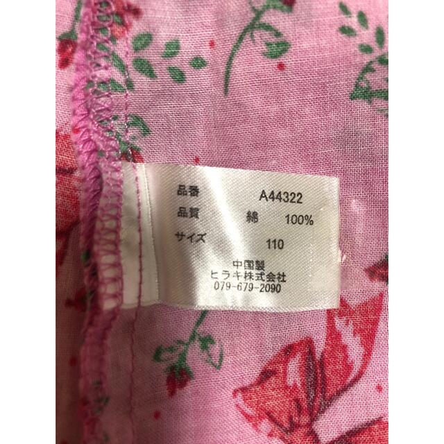 浴衣　110  帯付き　浴衣セット キッズ/ベビー/マタニティのキッズ服女の子用(90cm~)(甚平/浴衣)の商品写真