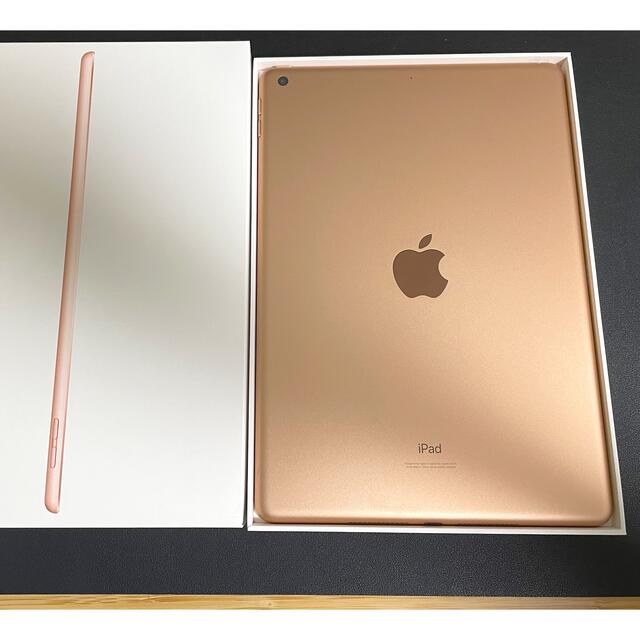 iPad第8世代gold32ギガ