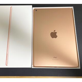 アイパッド(iPad)のiPad 第8世代 Wi-Fi 32GB ゴールド(タブレット)