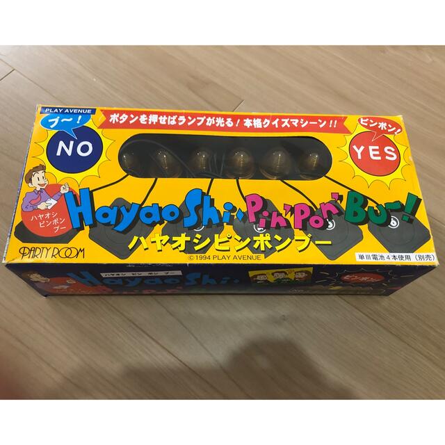 早押しボタン ハヤオシピンポンブー 中古の通販 by read's shop 早押しボタン ハヤオシピンポンブー 中古の通販 by read's shop