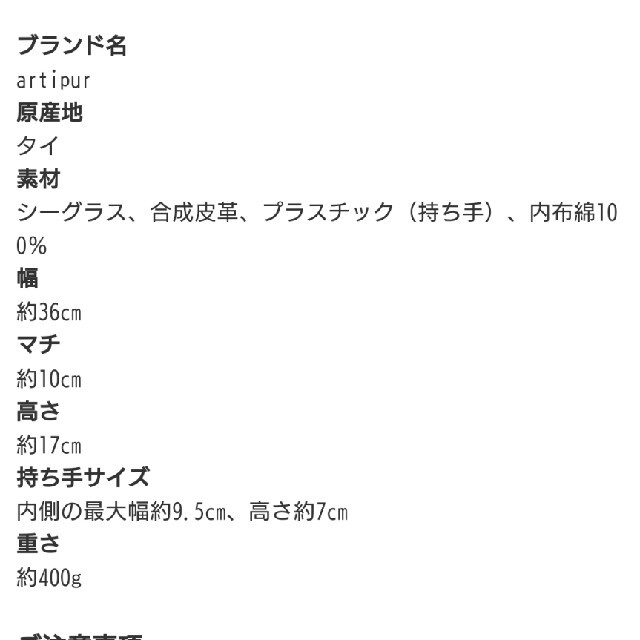 タグ付き新品☆職人手仕事シーグラスバッグ