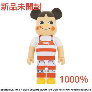 2011年発売ミルキー60周年記念ペコちゃん  BE@RBRICKストラップ