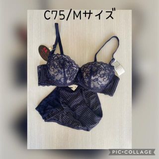 ☆C75/M ブラ＆ショーツセット☆新品未使用品☆タグ有☆☆(ブラ&ショーツセット)