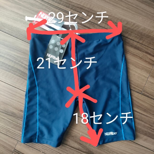 男児　水着　150　セミロング キッズ/ベビー/マタニティのキッズ服男の子用(90cm~)(水着)の商品写真