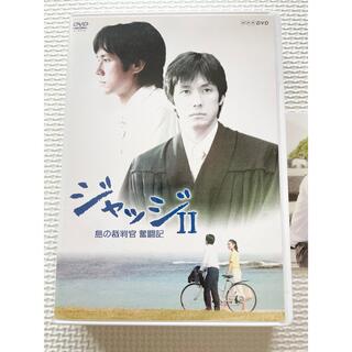 新品未聴ジャッジII　島の裁判官　奮闘記　DVD-BOX DVD(TVドラマ)