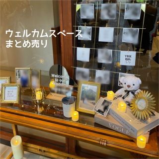 イケア(IKEA)のウェルカムスペースセット販売＊ゴールド(その他)