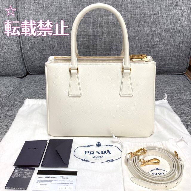 【新品】PRADA プラダ  サフィアーノ  ガレリア　ミディアム　バッグ