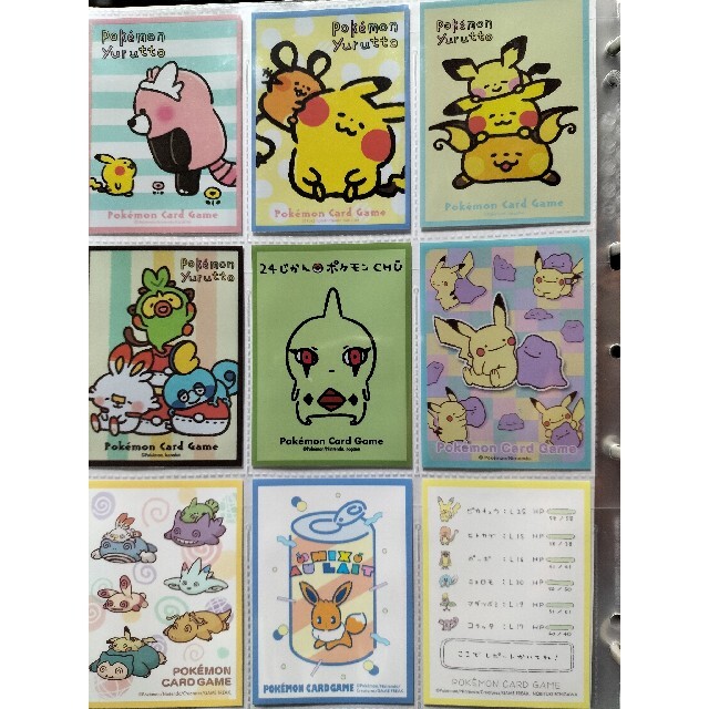 (0) デッキシールド　ポケモン　バラ売り用②