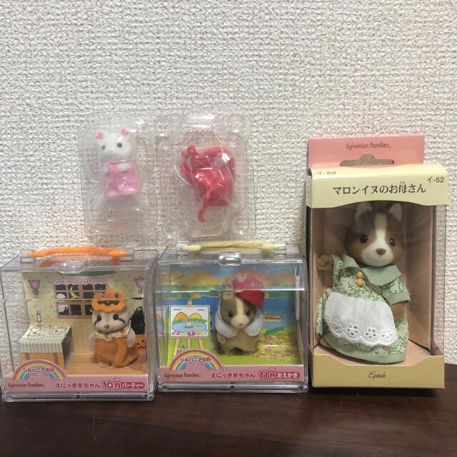 売れ筋介護用品も! 新品 レア シルバニア ファミリー えにっき