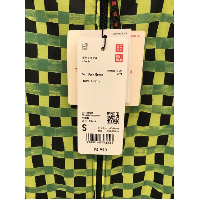 UNIQLO - 新品 ユニクロ マルニ MARNI コラボ ポケッタブルパーカ