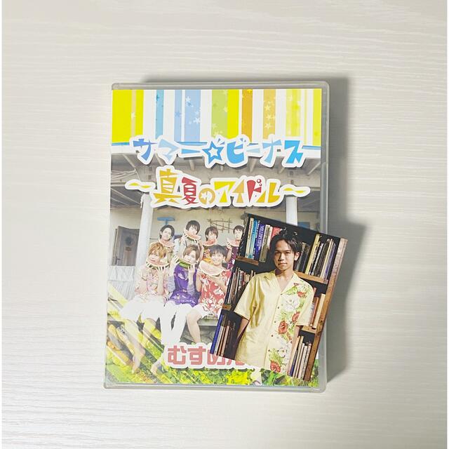 むすめん。 めせもあ mesemoa サマー☆ビーナス CD DVD エンタメ/ホビーのDVD/ブルーレイ(ミュージック)の商品写真