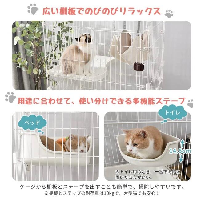 Purlove 猫 ケージ キャットケージ 3段 キャスター付き その他のペット用品(猫)の商品写真