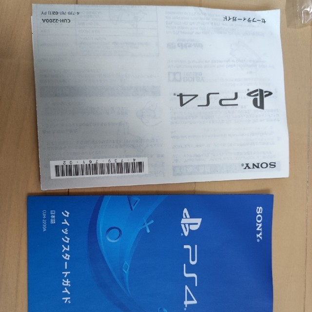 PlayStation4 FINALFANTASYVII REMAKE PACK