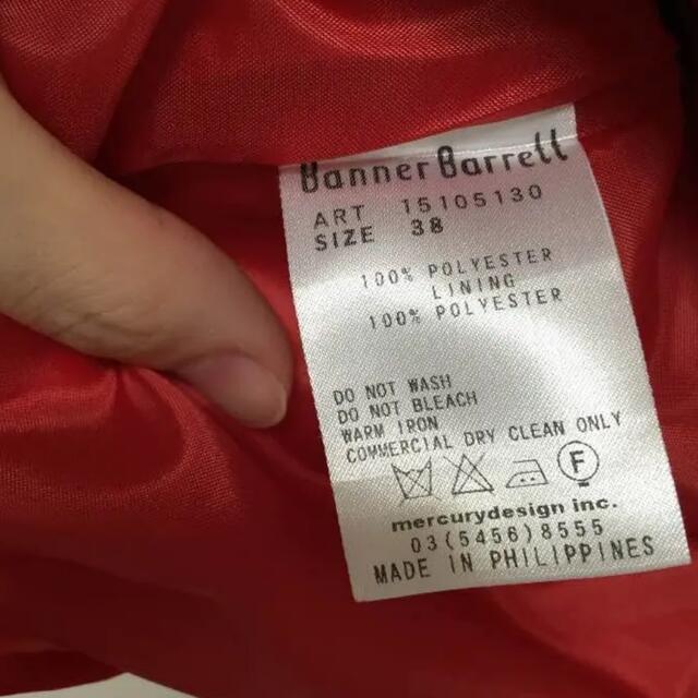 Banner Barrett(バナーバレット)のバナーバレット　花柄　フレアスカート　膝丈 レディースのスカート(ひざ丈スカート)の商品写真