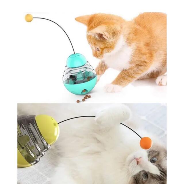 猫おもちゃ 犬猫用 フード おもちゃ 給餌ボール おやつボール 猫犬兼用