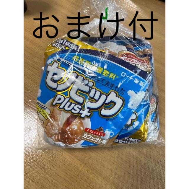 りんご様専用 食品/飲料/酒の健康食品(その他)の商品写真