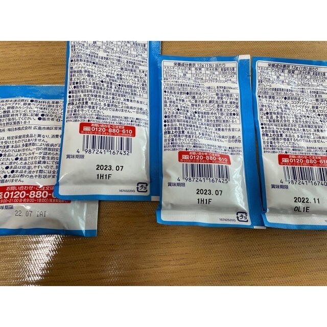 りんご様専用 食品/飲料/酒の健康食品(その他)の商品写真