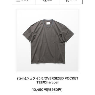 シュタイン(stein)のstein OVERSIZED POCKET TEE(Tシャツ/カットソー(七分/長袖))
