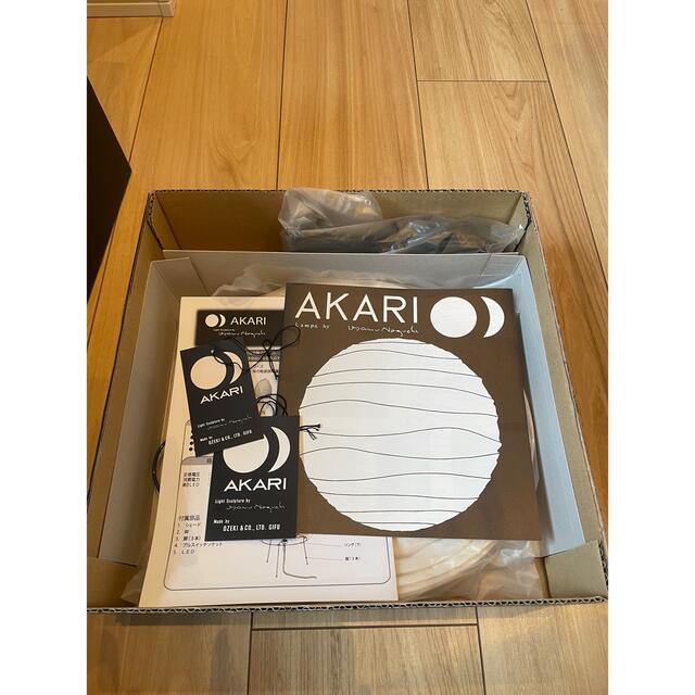 イサムノグチ AKARI 1N スタンドライト LED電球【新品未使用