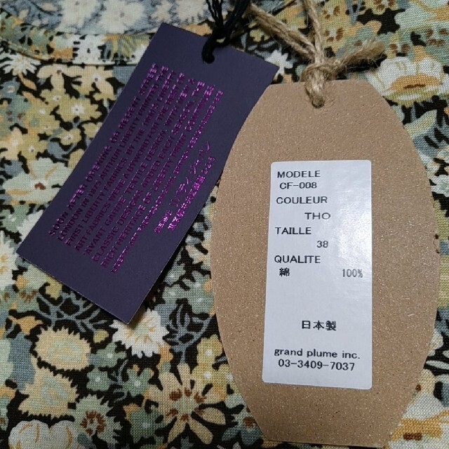 coupole(クーポール)のリバティ　ソープ柄ワンピース　チュニック　日本製タグ付　大人な花柄　未使 レディースのワンピース(ひざ丈ワンピース)の商品写真