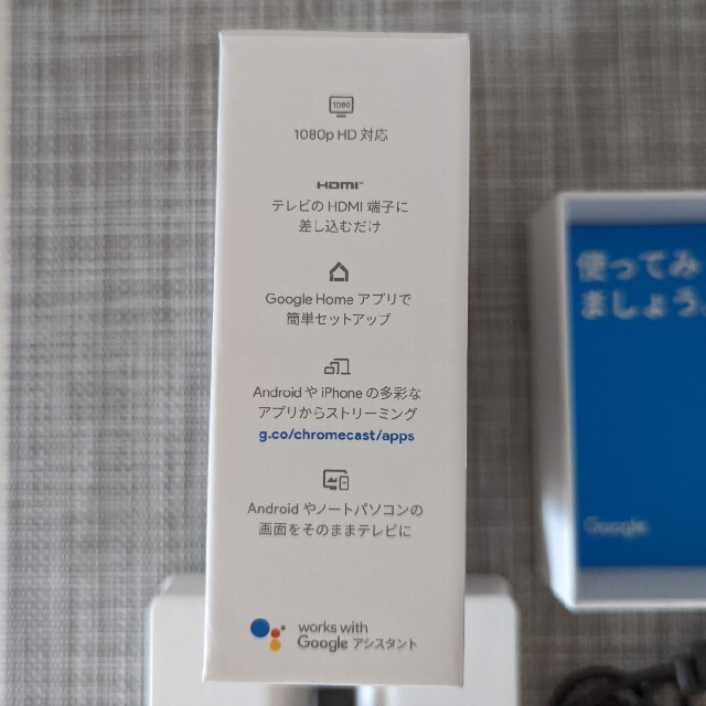 Google(グーグル)のGoogle Chromecast スマホ/家電/カメラのテレビ/映像機器(映像用ケーブル)の商品写真