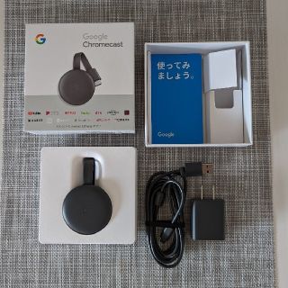 グーグル(Google)のGoogle Chromecast(映像用ケーブル)