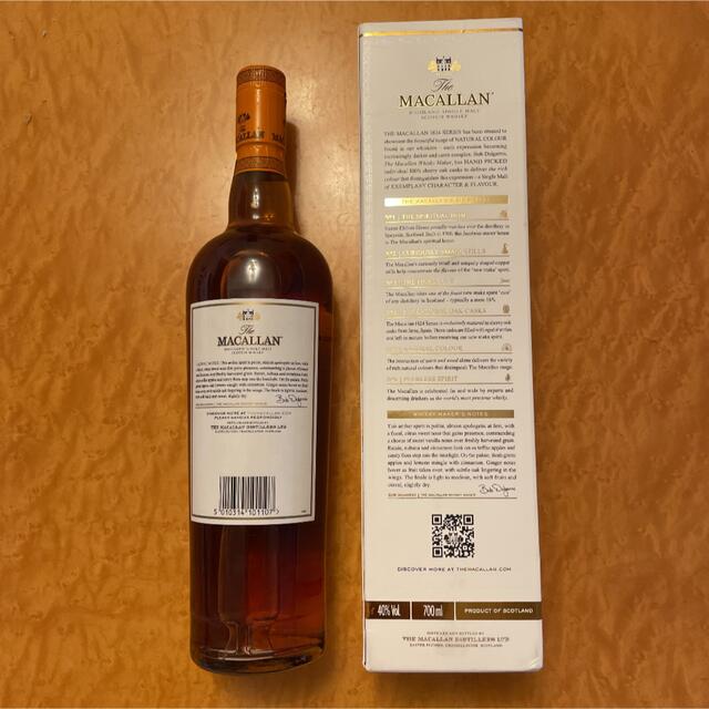 MACALLAN AMBER 1