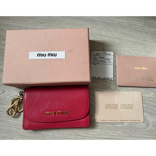 miumiu(ミュウミュウ)のmiumiu カードケース レディースのファッション小物(名刺入れ/定期入れ)の商品写真