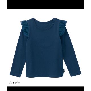 ベルメゾン(ベルメゾン)の肩チュール　長袖　シャツ　女の子　Tシャツ　カットソー(Tシャツ/カットソー)