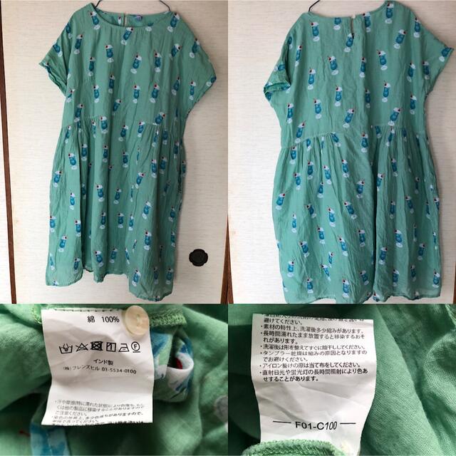 ZARA(ザラ)のユニクロ H&M ZARA レディース ワンピース Tシャツ M XL L レディースのワンピース(その他)の商品写真