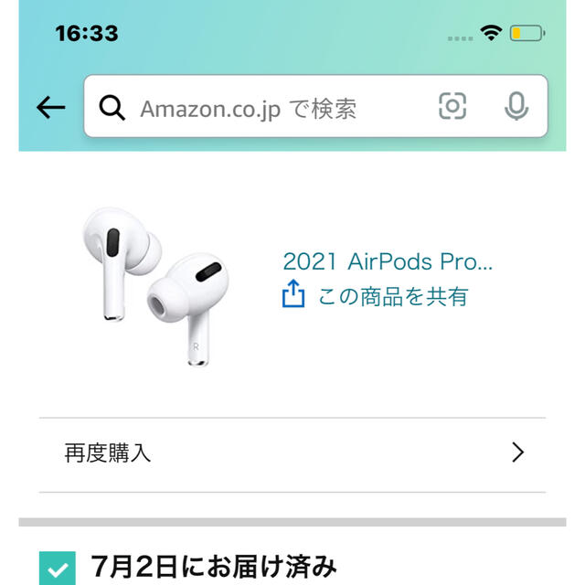 Apple(アップル)の純正airPods pro MLWK3J/A スマホ/家電/カメラのオーディオ機器(ヘッドフォン/イヤフォン)の商品写真