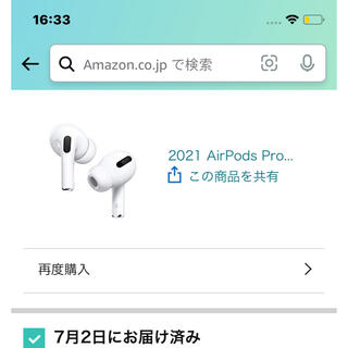 アップル(Apple)の純正airPods pro MLWK3J/A(ヘッドフォン/イヤフォン)