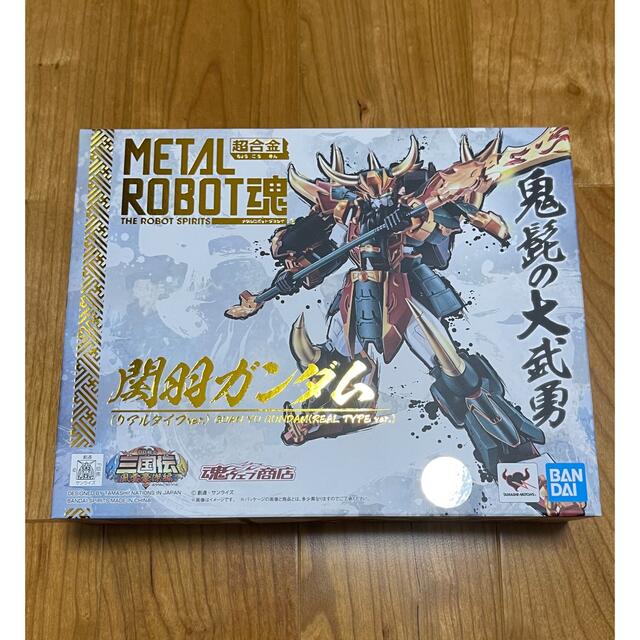 METAL RIBOT魂 関羽ガンダム